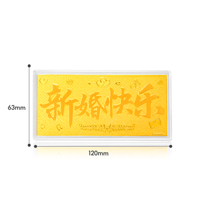 TAKA Jewellery 999.9 Pure Gold "新婚快乐" Wedding Wishes Gold Bar - 1gm