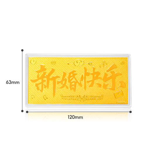 TAKA Jewellery 999.9 Pure Gold "新婚快乐" Wedding Wishes Gold Bar - 1gm
