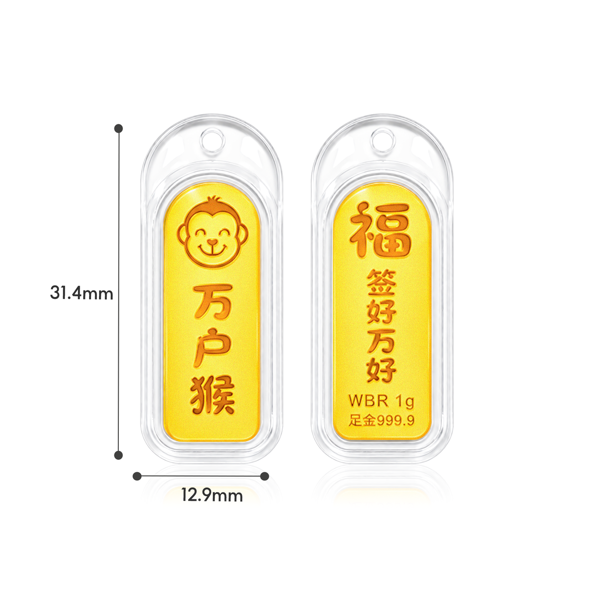 TAKA Jewellery 999 Pure Gold Chinese Zodiac Collection Display Pieces - Rounded Rectangle