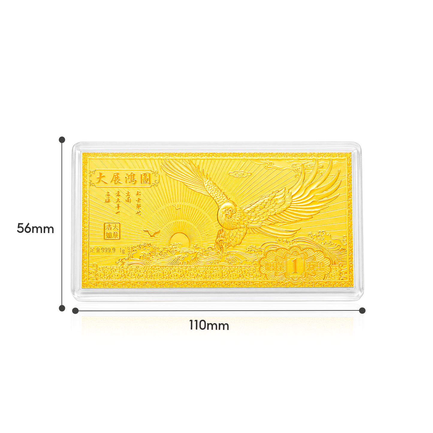 TAKA Jewellery 999.9 Pure Gold "大展鸿图'' Grand Success Gold Bar - 1gm