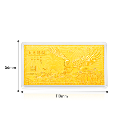 TAKA Jewellery 999.9 Pure Gold "大展鸿图'' Grand Success Gold Bar - 1gm