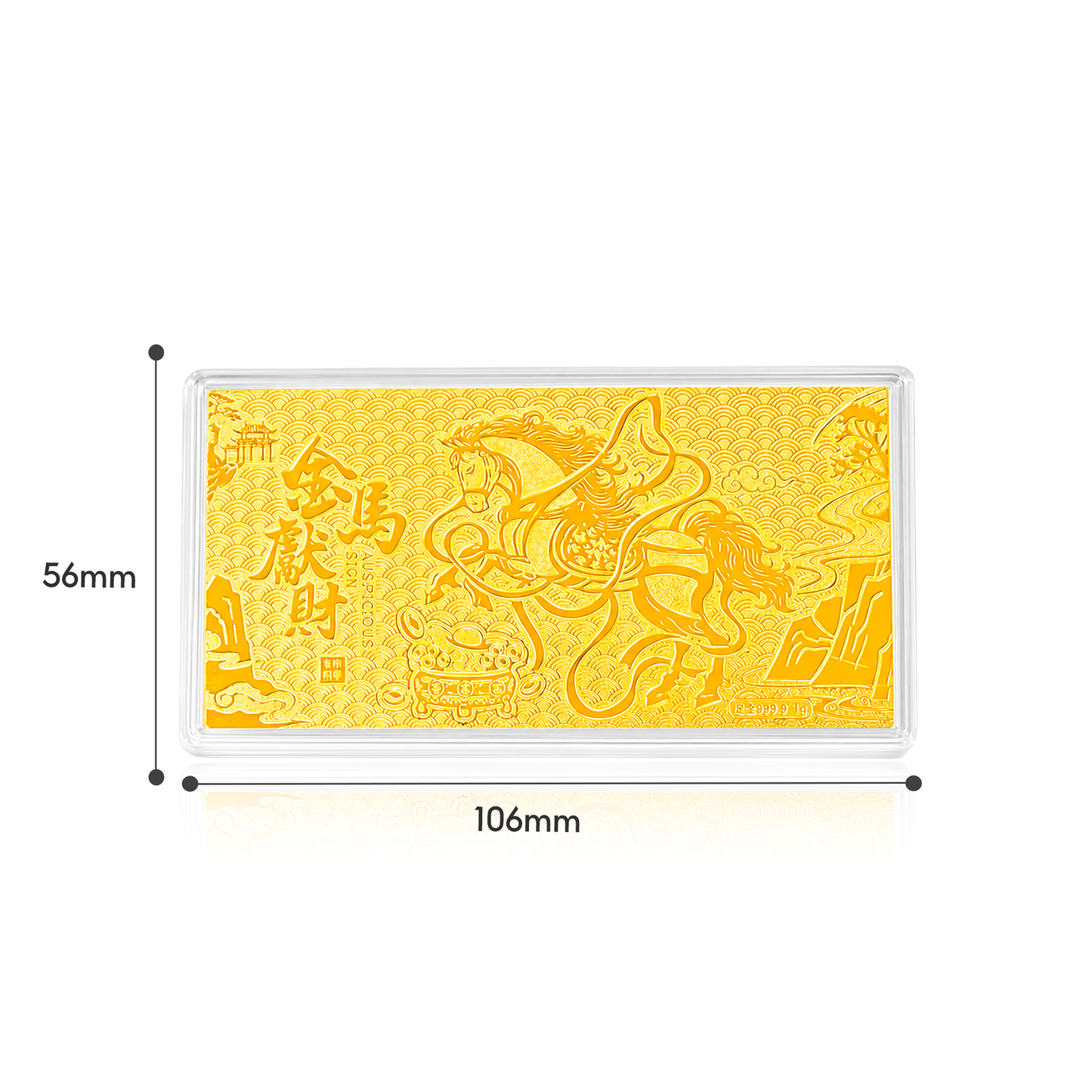 TAKA Jewellery 999.9 Pure Gold "金马献财" Prosperity Horse Gold Bar - 1gm