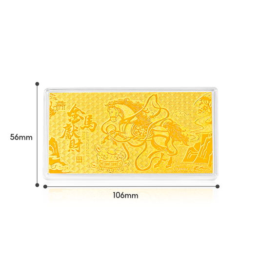TAKA Jewellery 999.9 Pure Gold "金马献财" Prosperity Horse Gold Bar - 1gm
