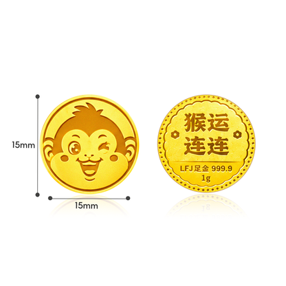 TAKA Jewellery 999 Pure Gold Chinese Zodiac Collection Display Pieces - Round