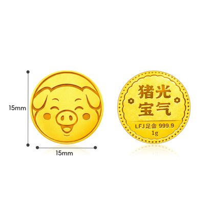 TAKA Jewellery 999 Pure Gold Chinese Zodiac Collection Display Pieces - Round
