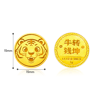 TAKA Jewellery 999 Pure Gold Chinese Zodiac Collection Display Pieces - Round