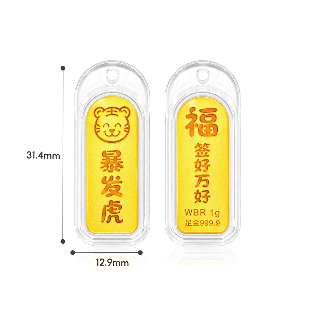 TAKA Jewellery 999 Pure Gold Chinese Zodiac Collection Display Pieces - Rounded Rectangle