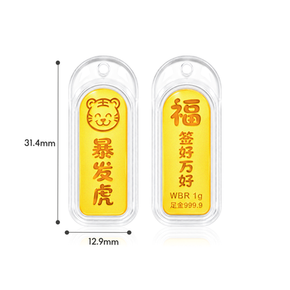 TAKA Jewellery 999 Pure Gold Chinese Zodiac Collection Display Pieces - Rounded Rectangle