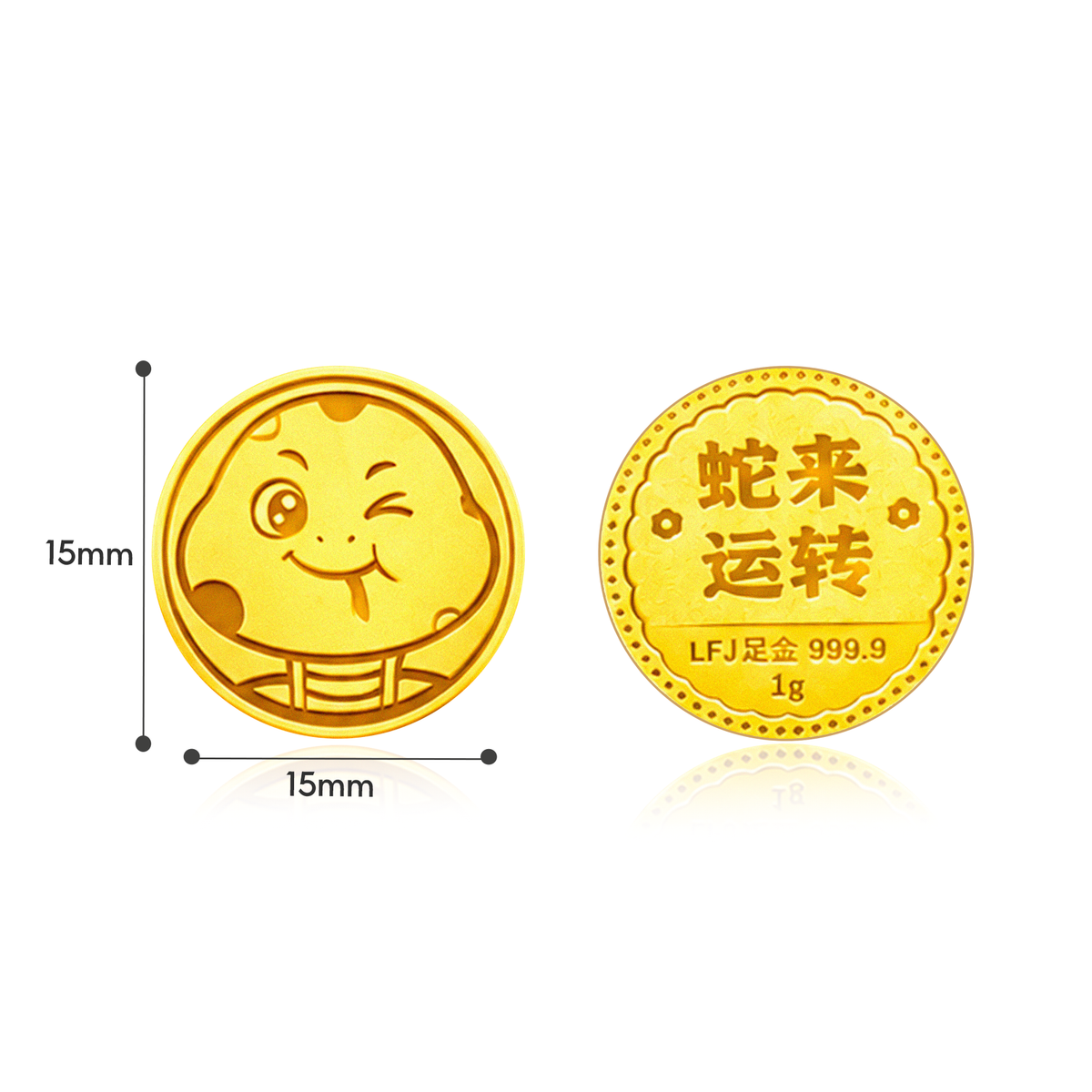 TAKA Jewellery 999 Pure Gold Chinese Zodiac Collection Display Pieces - Round