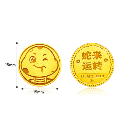 TAKA Jewellery 999 Pure Gold Chinese Zodiac Collection Display Pieces - Round
