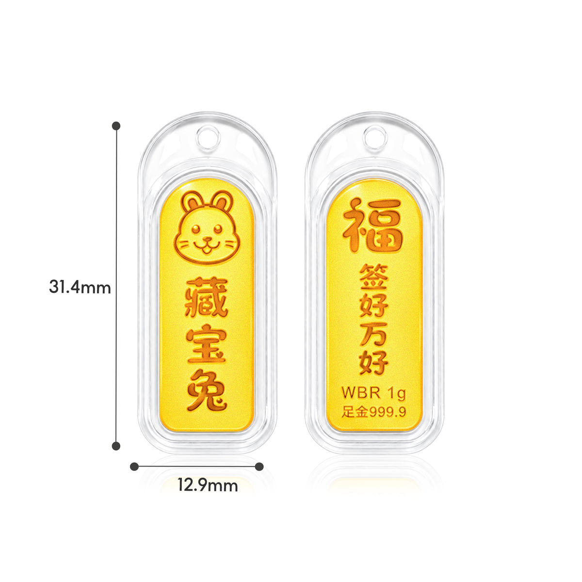 TAKA Jewellery 999 Pure Gold Chinese Zodiac Collection Display Pieces - Rounded Rectangle