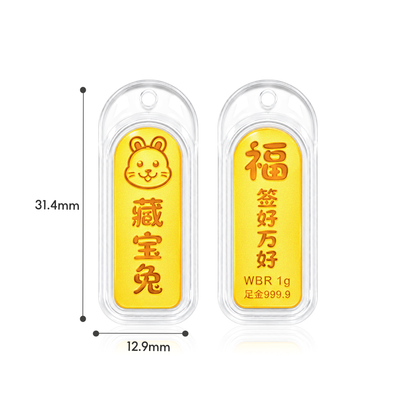 TAKA Jewellery 999 Pure Gold Chinese Zodiac Collection Display Pieces - Rounded Rectangle