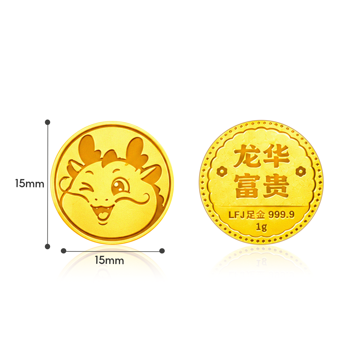 TAKA Jewellery 999 Pure Gold Chinese Zodiac Collection Display Pieces - Round