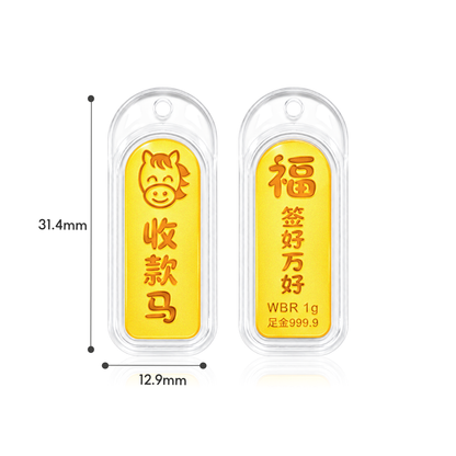 TAKA Jewellery 999 Pure Gold Chinese Zodiac Collection Display Pieces - Rounded Rectangle