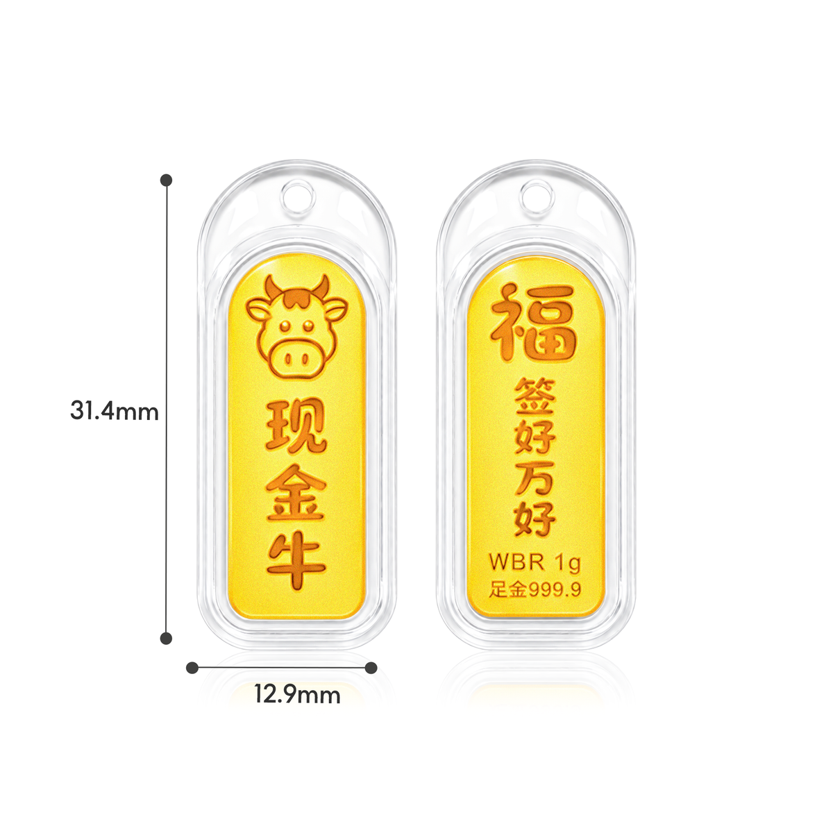 TAKA Jewellery 999 Pure Gold Chinese Zodiac Collection Display Pieces - Rounded Rectangle