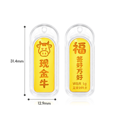 TAKA Jewellery 999 Pure Gold Chinese Zodiac Collection Display Pieces - Rounded Rectangle