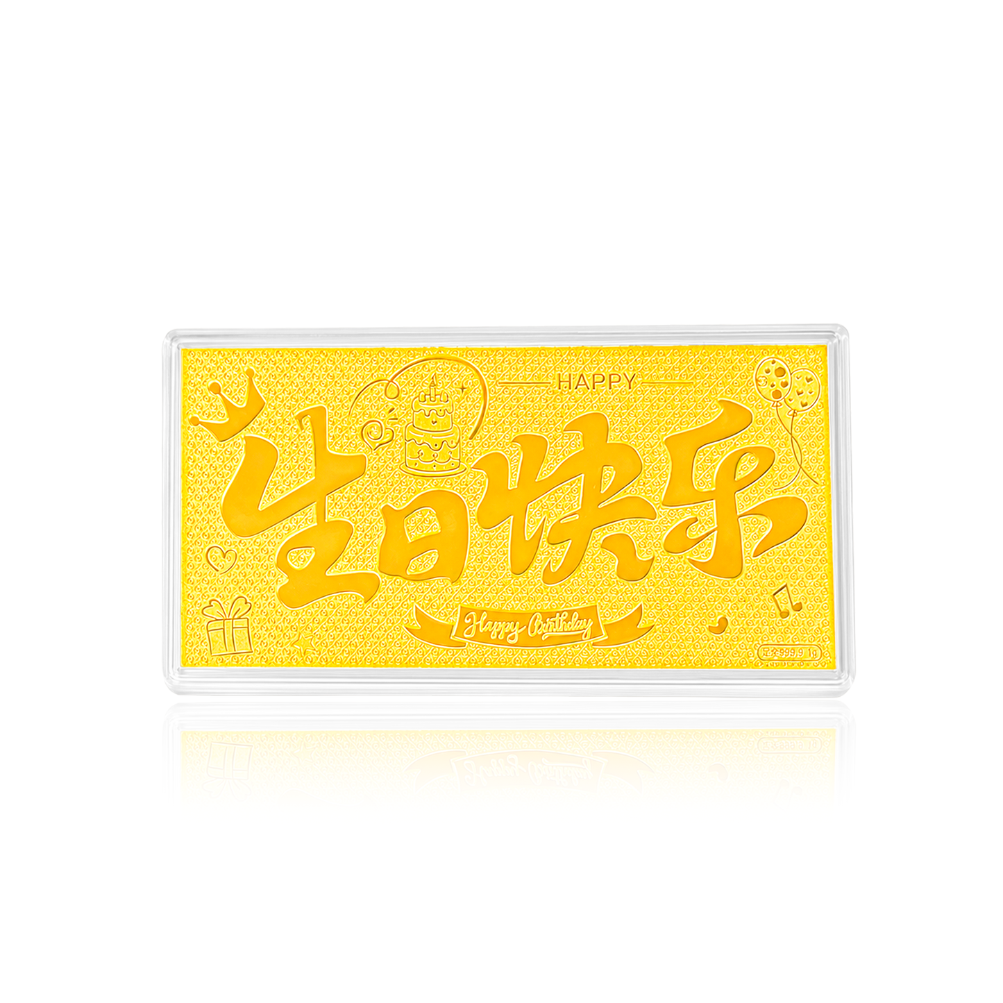 TAKA Jewellery 999.9 Pure Gold "生日快乐" Birthday Blessing Gold Bar - 1gm