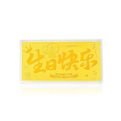 TAKA Jewellery 999.9 Pure Gold "生日快乐" Birthday Blessing Gold Bar - 1gm