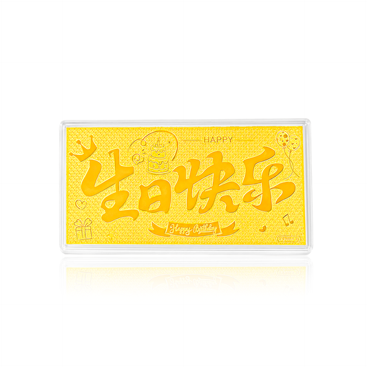 TAKA Jewellery 999.9 Pure Gold "生日快乐" Birthday Blessing Gold Bar - 1gm