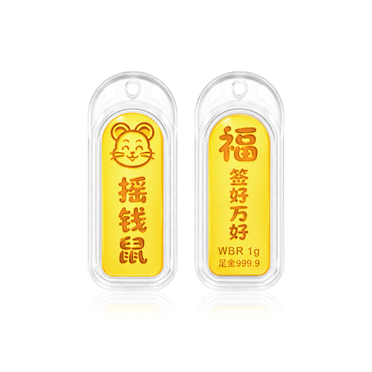 TAKA Jewellery 999 Pure Gold Chinese Zodiac Collection Display Pieces - Rounded Rectangle