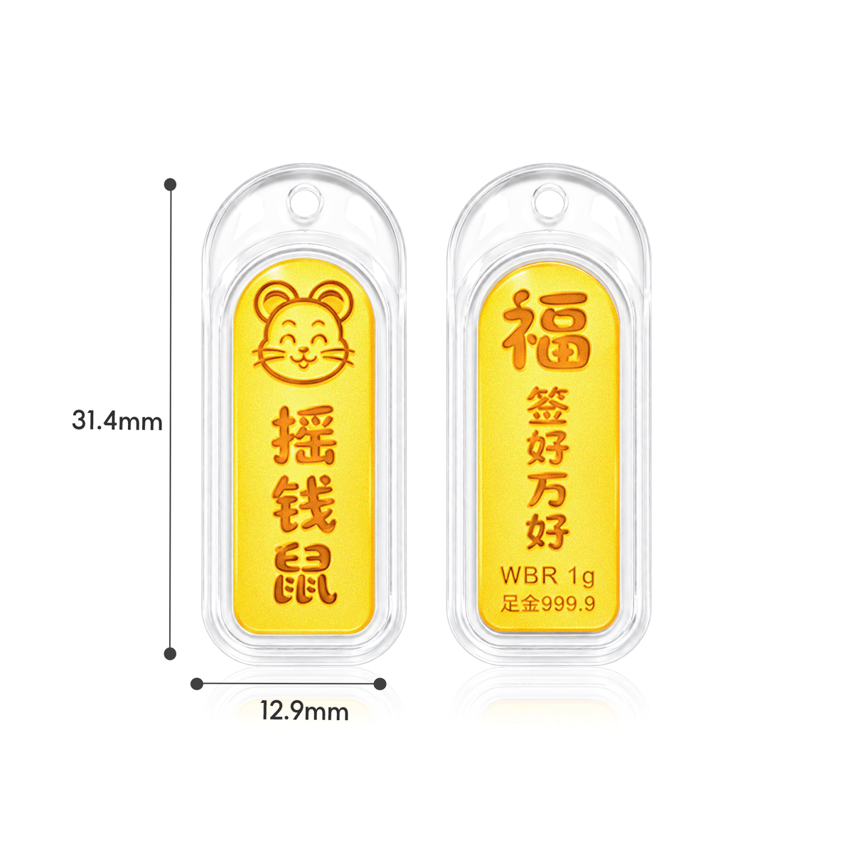 TAKA Jewellery 999 Pure Gold Chinese Zodiac Collection Display Pieces - Rounded Rectangle