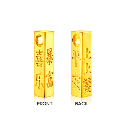 TAKA Jewellery 916 Gold "上上签" Best Fortune Pendant - Lightweight Hollow