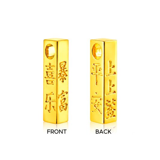 TAKA Jewellery 916 Gold "上上签" Best Fortune Pendant - Lightweight Hollow