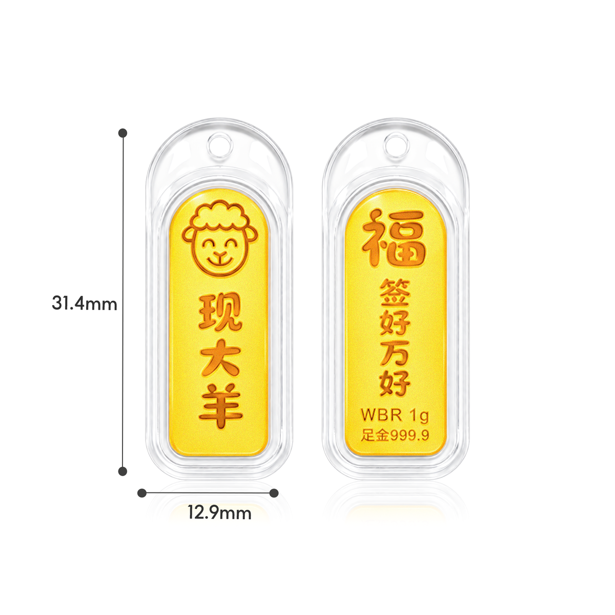 TAKA Jewellery 999 Pure Gold Chinese Zodiac Collection Display Pieces - Rounded Rectangle