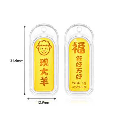 TAKA Jewellery 999 Pure Gold Chinese Zodiac Collection Display Pieces - Rounded Rectangle