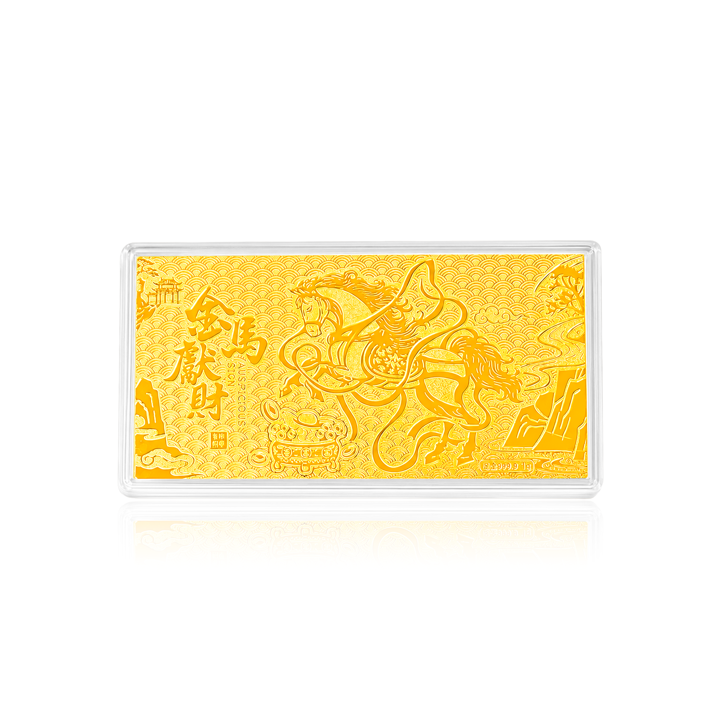 TAKA Jewellery 999.9 Pure Gold "金马献财" Prosperity Horse Gold Bar - 1gm