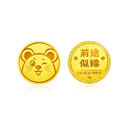 TAKA Jewellery 999 Pure Gold Chinese Zodiac Collection Display Pieces - Round