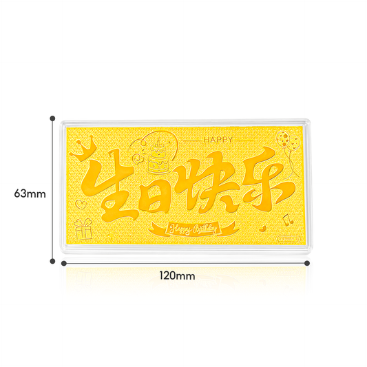 TAKA Jewellery 999.9 Pure Gold "生日快乐" Birthday Blessing Gold Bar - 1gm