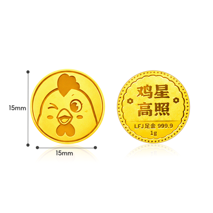 TAKA Jewellery 999 Pure Gold Chinese Zodiac Collection Display Pieces - Round