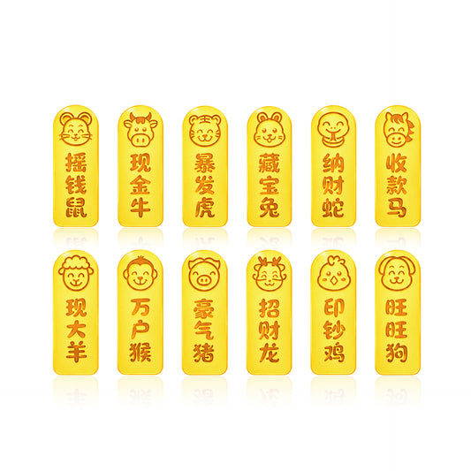 TAKA Jewellery 999 Pure Gold Chinese Zodiac Collection Display Pieces - Rounded Rectangle