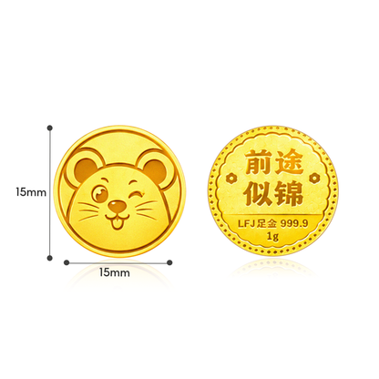 TAKA Jewellery 999 Pure Gold Chinese Zodiac Collection Display Pieces - Round
