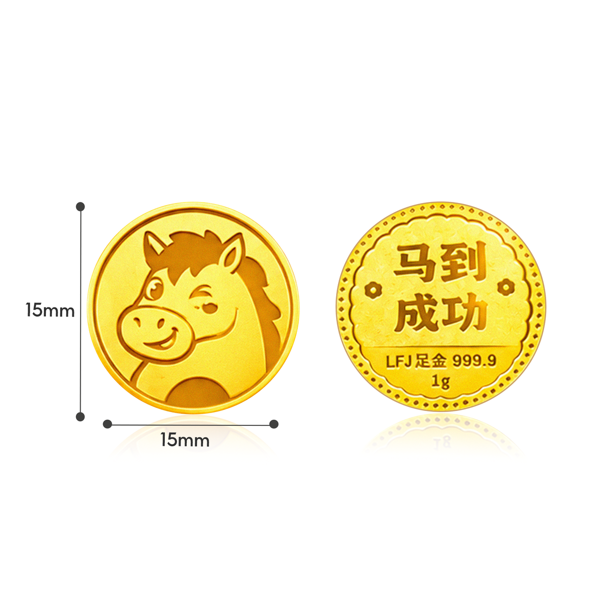 TAKA Jewellery 999 Pure Gold Chinese Zodiac Collection Display Pieces - Round