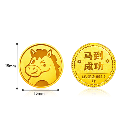 TAKA Jewellery 999 Pure Gold Chinese Zodiac Collection Display Pieces - Round