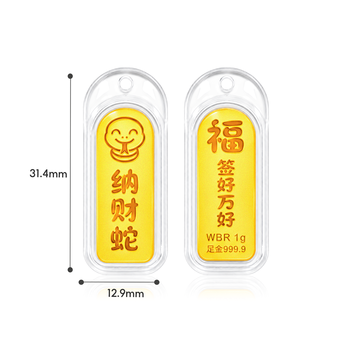 TAKA Jewellery 999 Pure Gold Chinese Zodiac Collection Display Pieces - Rounded Rectangle