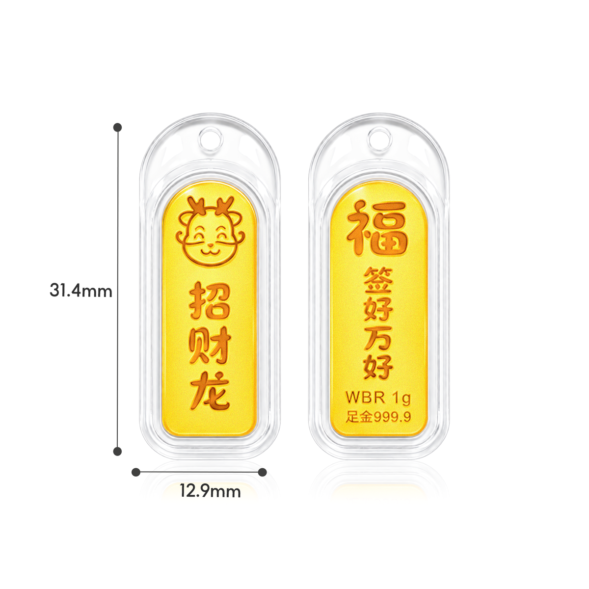 TAKA Jewellery 999 Pure Gold Chinese Zodiac Collection Display Pieces - Rounded Rectangle