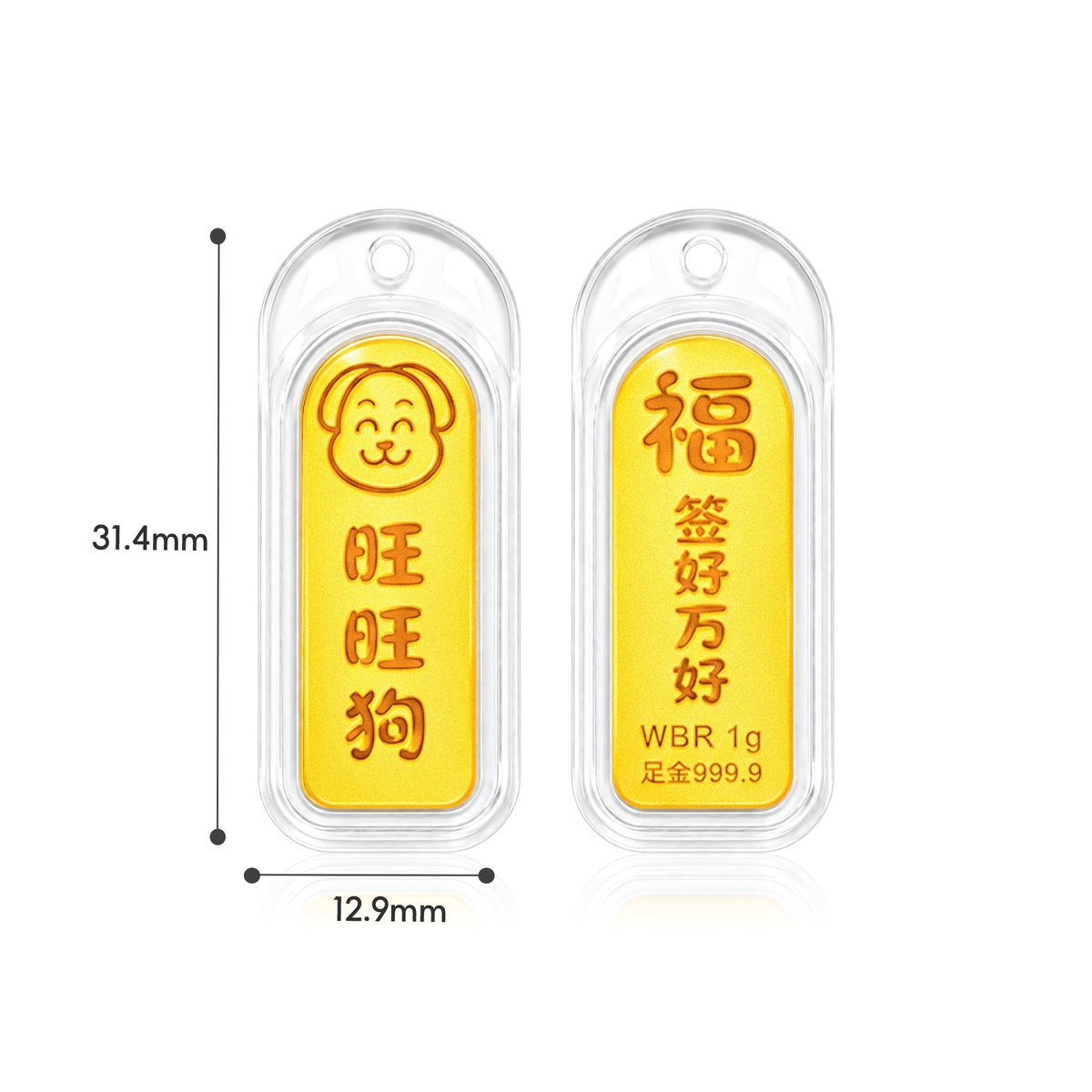 TAKA Jewellery 999 Pure Gold Chinese Zodiac Collection Display Pieces - Rounded Rectangle