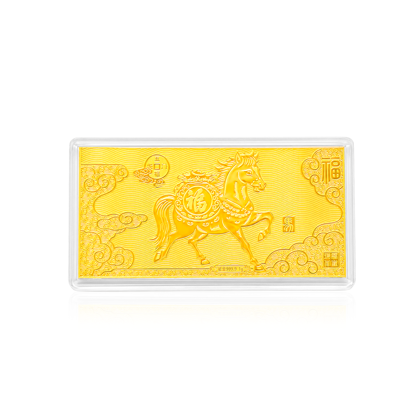 TAKA Jewellery 999.9 Pure Gold Fortune Horse "五福临门" Gold Bar - 1gm