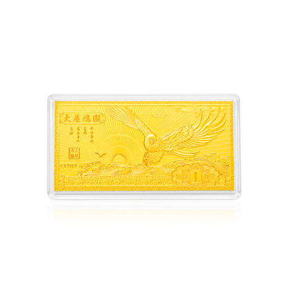 TAKA Jewellery 999.9 Pure Gold "大展鸿图'' Grand Success Gold Bar - 1gm