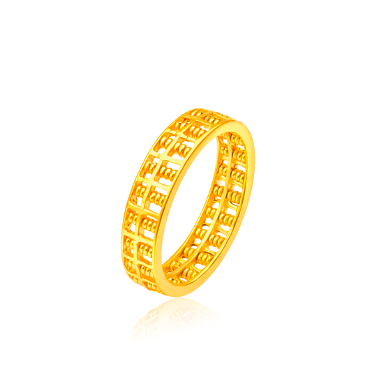 TAKA Jewellery Fortune Abacus Band 916 Gold Ring