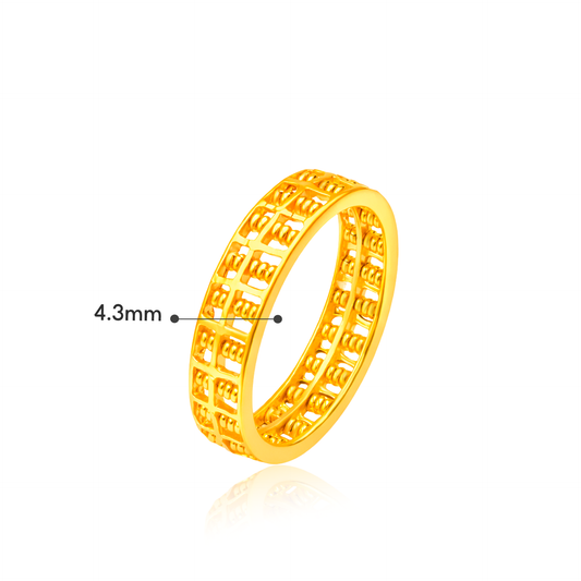 TAKA Jewellery Fortune Abacus Band 916 Gold Ring