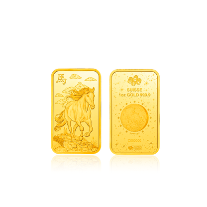 1oz (31.1gm) 999.9 PAMP Suisse Gold Bar Year of the Horse 2026 Lunar Legend Series Limited Edition