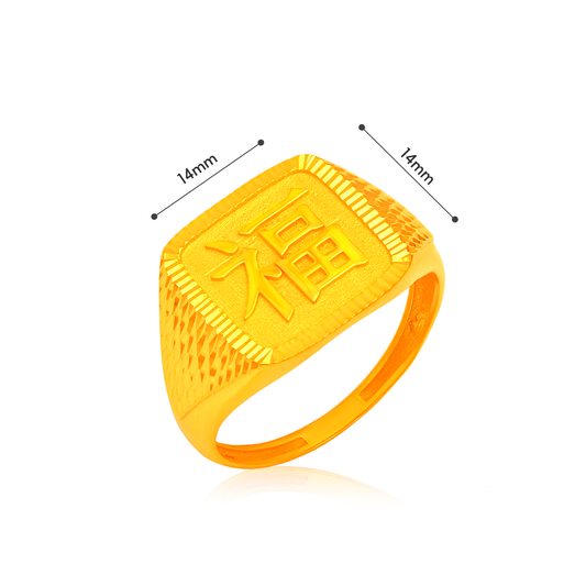 TAKA Jewellery 916 Gold 福 Men's Ring
