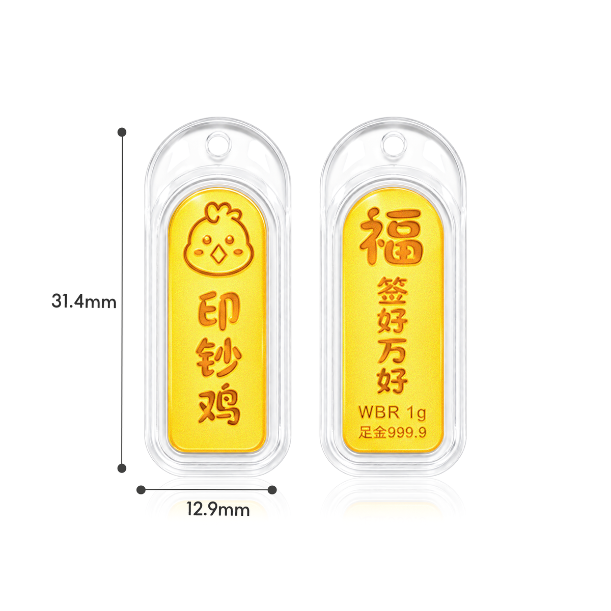 TAKA Jewellery 999 Pure Gold Chinese Zodiac Collection Display Pieces - Rounded Rectangle