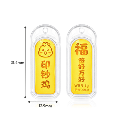 TAKA Jewellery 999 Pure Gold Chinese Zodiac Collection Display Pieces - Rounded Rectangle