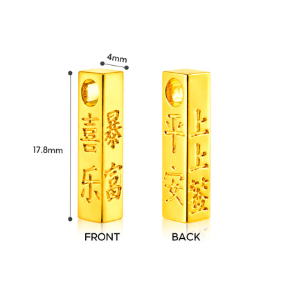 TAKA Jewellery 916 Gold "上上签" Best Fortune Pendant - Lightweight Hollow