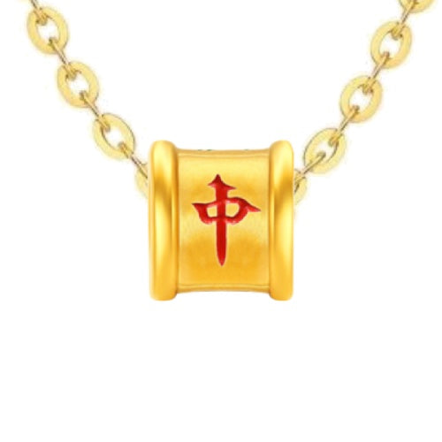 TAKA Jewellery 999 Pure Gold Mahjong Barrel Pendant with 9K Gold Chain